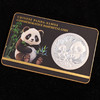 热卖中！！【首枚法定面值国际版熊猫币】2026中国熊猫 - 萨摩亚纪念币 商品缩略图4