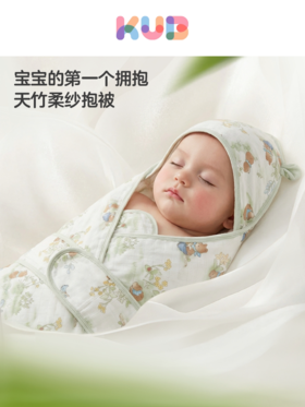 【新品包被】可优比婴儿包被新生儿抱被防惊跳包单春秋外出竹棉防风恒温睡袋