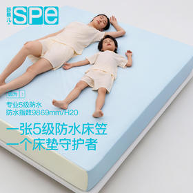防水阻螨床笠(48小时发货)—舒飘儿2026