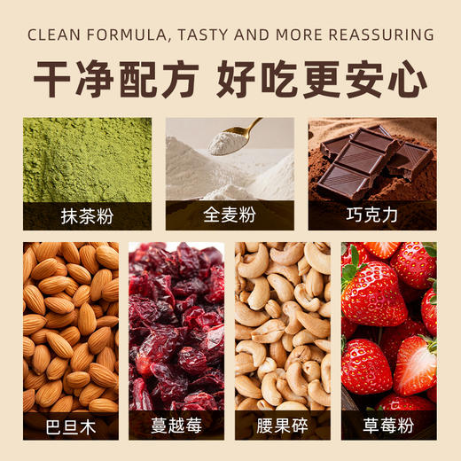 生巧全麦碱水面包脆100g/瓶巧克力法棍丁面包丁解馋饱腹休闲非油炸全麦酥脆零食 商品图4