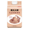 柴火大院 生态长粒香大米 10斤 (黑龙江大米 东北大米) /粮油调味 /米 /长粒香米 商品缩略图4