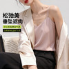 C2-【冰丝缎感显瘦美背背心】性感可外穿美背吊带女士吊带打底背心   留醉风清+月华如炽 商品缩略图1