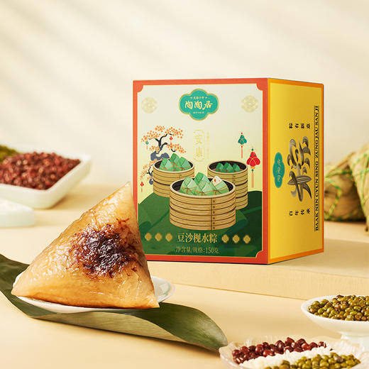 【端午福粽-预售4月30日发货】陶陶居端午粽子陈皮白茶组合524g （含手提袋），蛋黄裹蒸粽 五香咸肉粽 豆沙枧水粽 商品图3