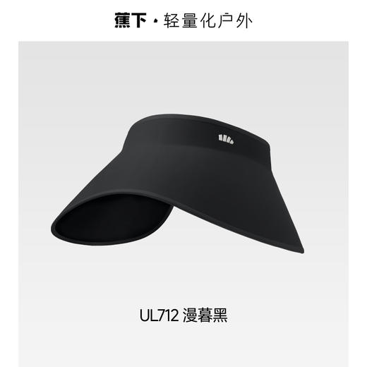 【蕉下女士一体无痕灯罩防晒帽】周二（4.14）中午12点开始 UL712  FF2 商品图5
