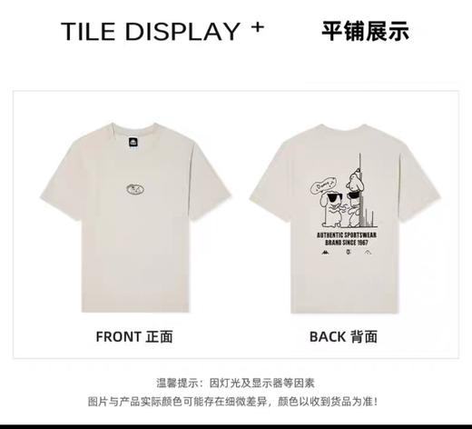 XXMkappa卡帕背靠背夏季情侣款t恤休闲短袖纯棉 商品图1