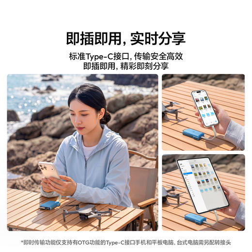 Ulanzi优篮子 DC01闪存卡盒多功能合一SD卡TF卡内存卡盒USB3.1高速传输数据Type-C接口手机电脑相机读卡器 商品图6