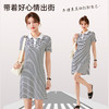 「自」全新升级【铂金会员174/天猫229/差价55】(02459)洛诗琳气质撞色条纹POLO领连衣裙2026新款韩版休闲T恤裙女 商品缩略图3