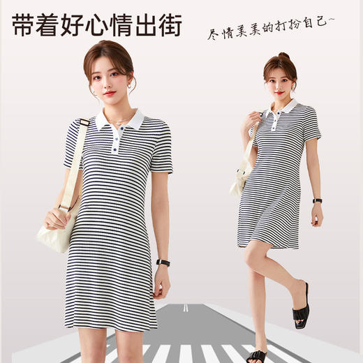「自」全新升级【铂金会员174/天猫229/差价55】(02459)洛诗琳气质撞色条纹POLO领连衣裙2026新款韩版休闲T恤裙女 商品图3