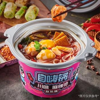 自嗨锅自热火锅 方便素食免煮出游零食麻辣牛肉老重庆火锅独享装193g/桶 /粮油调味 /方便食品 /方便火锅 商品图5
