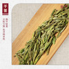 【山纯限品】（2026年绿茶）011狮峰龙井龙井43号30g 商品缩略图2