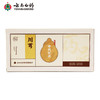 【官方正品】云南白药金品川芎10g*20袋独立包装防潮卫生中药材滋补泡水煲汤熬药 商品缩略图0