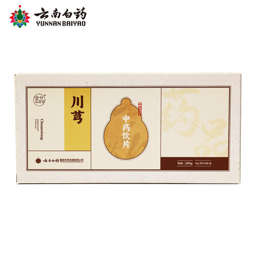 【官方正品】云南白药金品川芎10g*20袋独立包装防潮卫生中药材滋补泡水煲汤熬药 商品图0