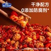 加点滋味辣子鸡调料包肉蟹煲避风塘炒虾松饼亚麻籽芝麻盐重庆系列 商品缩略图2