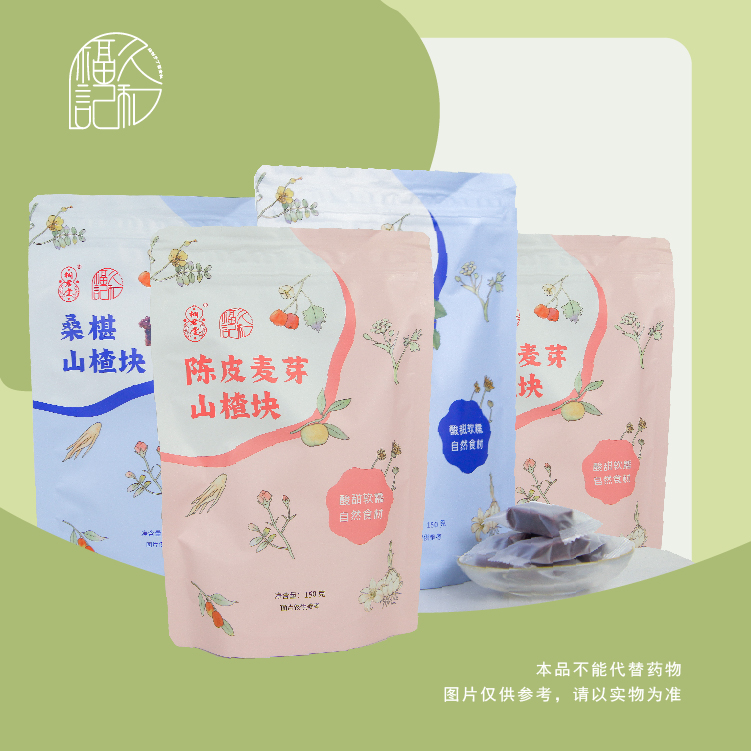 【零食搭子】陈皮麦芽山楂块×2，桑椹山楂块×2