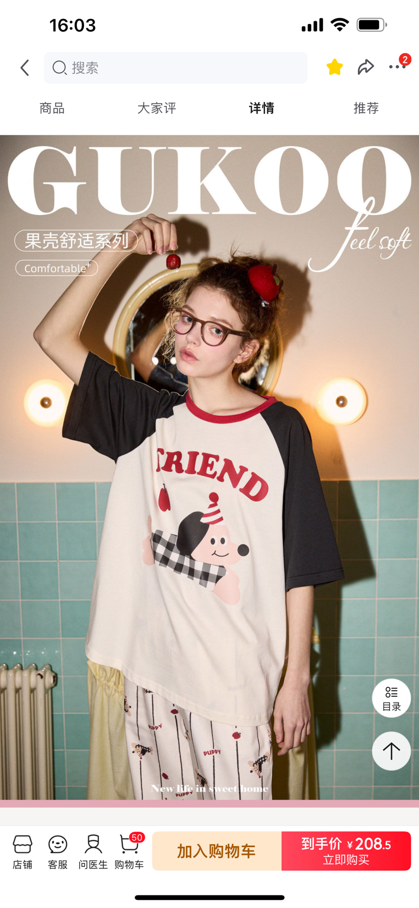 特！果 k *  x 轰轰小狗 联名合作款原d，派对 苹果 小狗 系列，插肩袖 卡通 家居服 睡衣 套装～