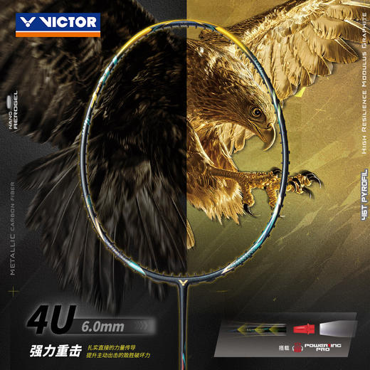 【618活动进行中】VICTOR威克多羽毛球拍球星同款全碳素黑金利爪TK-F C Ultra进攻型球拍 商品图1