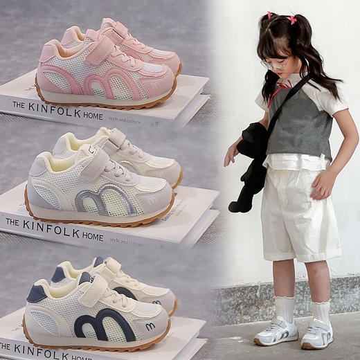 【秒杀】儿童夏季凉鞋单网男童女童休闲鞋夏季透气鞋子 商品图3