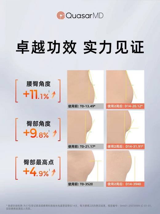 科施佳光电紧塑反重力美臀仪懒人提臀裤蜜桃臀盆底肌 商品图3