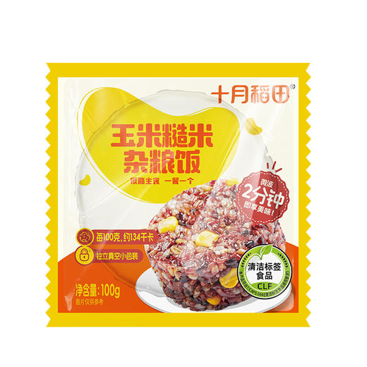 【低脂饱腹】玉米糙米饭团700g 商品图2