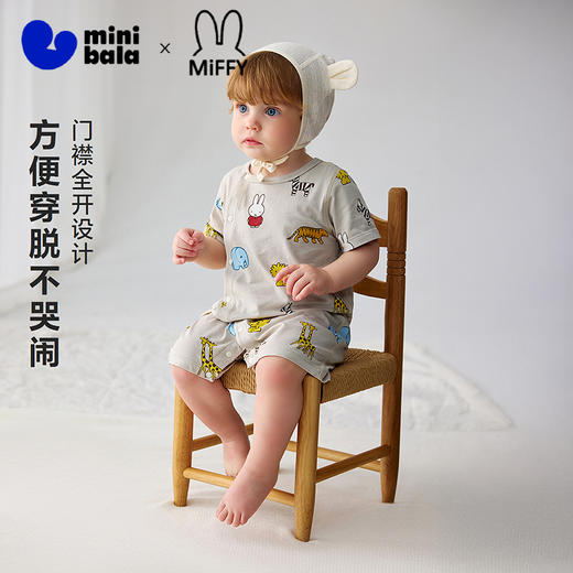 迷你巴拉巴拉婴儿连体衣夏季柔软亲肤竹棉抑菌凉透气宝宝居家爬服 商品图1