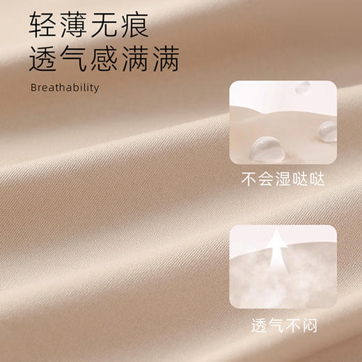 【无痕轻塑裤天花板】10A级抑菌底裆 24小时透气不闷汗，敏感肌也能安心穿～ 商品图3