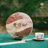 柏联普洱  2026 景迈山熟饼 古籽熟茶 普洱茶 紧压茶 饼茶 357g 商品缩略图2