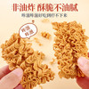 清宜非油炸0脂荞麦方便面干脆面带调料全麦卡香辣低脂小零食食品480g /粮油调味 /方便食品 /速食预制主食 商品缩略图1