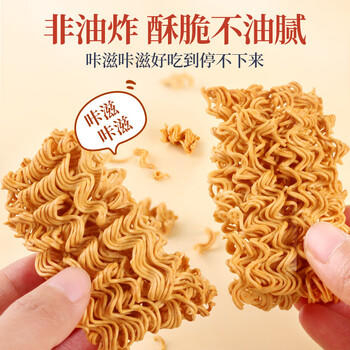 清宜非油炸0脂荞麦方便面干脆面带调料全麦卡香辣低脂小零食食品480g /粮油调味 /方便食品 /速食预制主食 商品图1