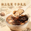 【官方正品】云南白药金品川芎10g*20袋独立包装防潮卫生中药材滋补泡水煲汤熬药 商品缩略图3