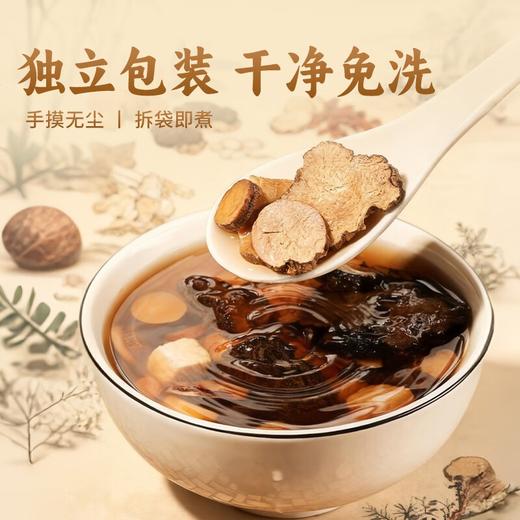 【官方正品】云南白药金品川芎10g*20袋独立包装防潮卫生中药材滋补泡水煲汤熬药 商品图3