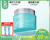 韩国acwell艾珂薇舒缓修复N4面霜（50ml/罐）另赠同款小样10ml*2支 商品缩略图0