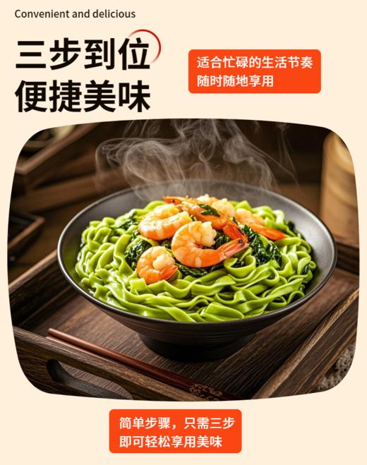 【仪江南非油炸刀削面】 商品图0