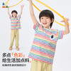 【彩虹条纹T恤】森林棠26新款儿童棉棉条纹弹力圆领上衣20342520 商品缩略图1