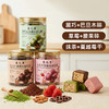 生巧全麦碱水面包脆100g/瓶巧克力法棍丁面包丁解馋饱腹休闲非油炸全麦酥脆零食 商品缩略图1