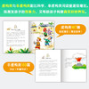 [连叔好货]one story a day 英语阅读力 每日一读 ZD 商品缩略图4