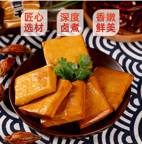 【QT】正宗香干 卤豆腐干
