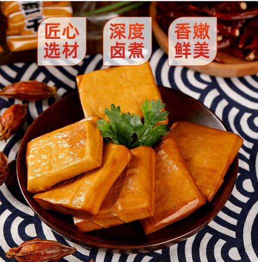 【QT】正宗香干 卤豆腐干 商品图0