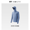 【蕉下男士透气防晒衣】周二（4.14）中午12点开始 （常规款）AS105 FF2 商品缩略图8