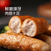 麦德龙 麦臻选黑猪肉烤肠 480g 商品缩略图4
