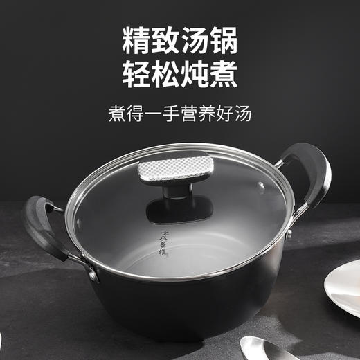 家美手作锅具三件套 商品图3