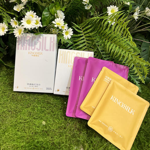 【真蚕丝 更舒适】钱皇&Kingsilk 蚕丝卫生巾 5片/盒 日用/夜用；裸感轻薄，劲吸不漏；独立包装，携带自由；45倍锁水，不易反渗；超薄透气 商品图9