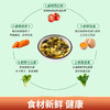 苏伯紫菜蛋花汤6g速食汤料菠菜白菜鲜蔬芙蓉蛋花汤冻干即食小包装 商品缩略图4