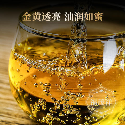 2026年头春景迈单株300年原生古茶树 世遗古茶林百年单株巅峰兰韵 357克/饼 商品图2