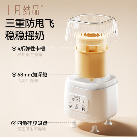 婴儿摇奶器单独电动无线外出便携全自动奶粉搅拌冲奶神器 商品图3