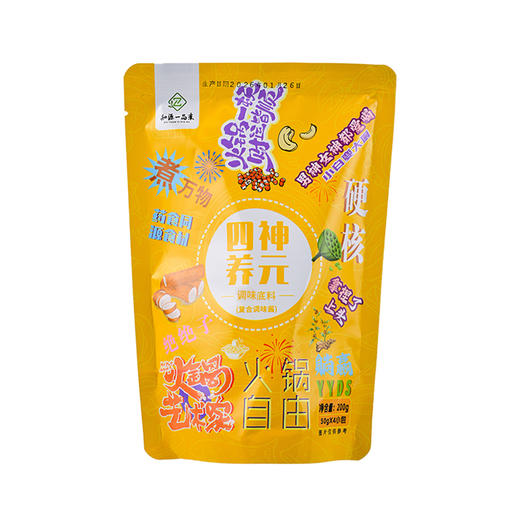 养元调味火锅底料 | 200g/袋 (含4小包) 麻油姜蓉&四神养元口味 炖菜焖煮 快手粉面 万能汤底 商品图7