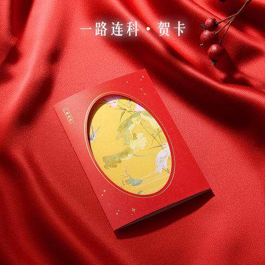 【故宫文具】金榜题名礼盒中考高考仪式感加油励志寓意好的毕业礼物 商品图4