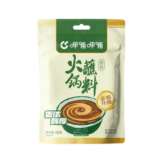 呷哺呷哺火锅蘸料原味麻辣香辣麻辣烫串串香冒菜馒头拌面即食整件 商品图2