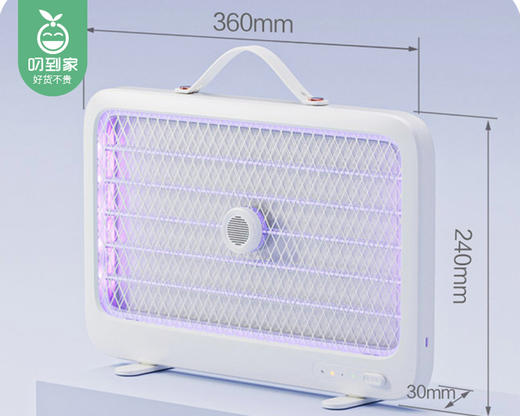 【快递发货】芭菲充电款灭蚊灯M3（白色）/1件（约360*30*240mm） 商品图5