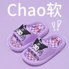 【防滑大底！踩屎感厚底】儿童拖鞋女童公主夏季可爱室内踩屎感卡通洗澡防滑宝宝亲子凉拖鞋。xb 商品缩略图0