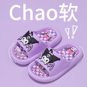 【防滑大底！踩屎感厚底】儿童拖鞋女童公主夏季可爱室内踩屎感卡通洗澡防滑宝宝亲子凉拖鞋。xb